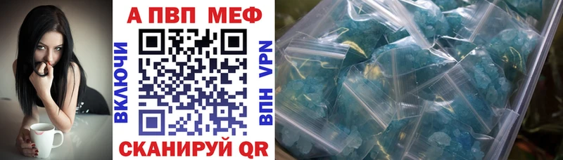 A-PVP СК Среднеуральск