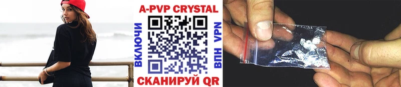 Alpha PVP Crystall  Среднеуральск 