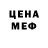 ЭКСТАЗИ 280 MDMA evo sagara