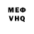 МДМА VHQ GostenErT