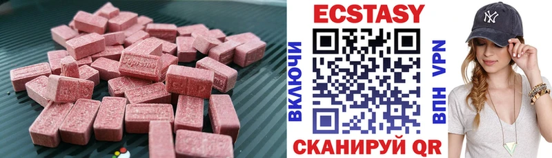 Экстази Дубай что такое Среднеуральск