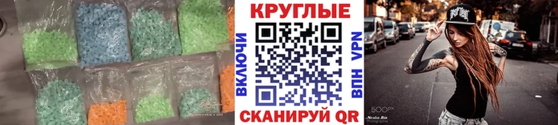 Экстази диски Среднеуральск