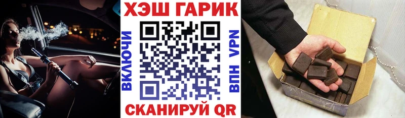ГАШИШ VHQ  Среднеуральск 