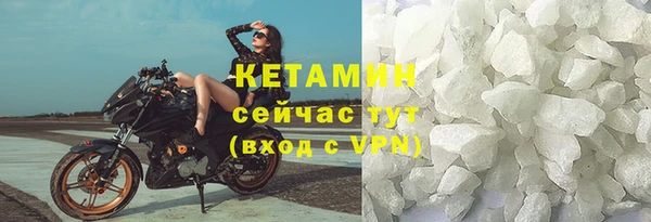 марки nbome Воткинск