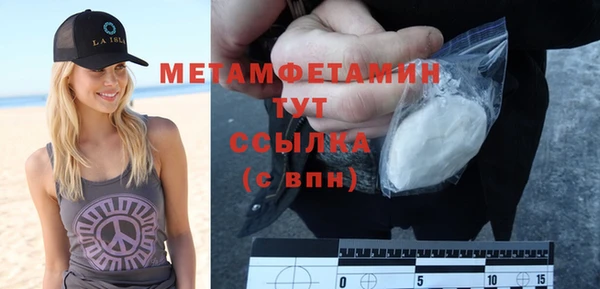 марихуана Балахна