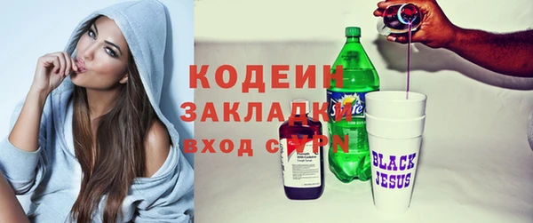 марки nbome Воткинск