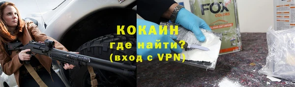 мефедрон Балабаново