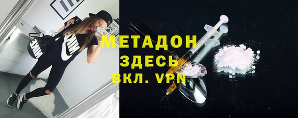 марихуана Балахна