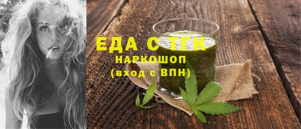 мефедрон Балабаново
