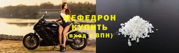 мефедрон Балабаново