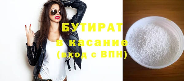 марихуана Балахна