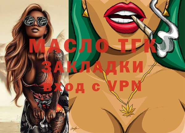 мефедрон Балабаново