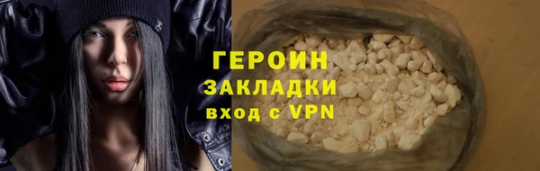 мефедрон Балабаново