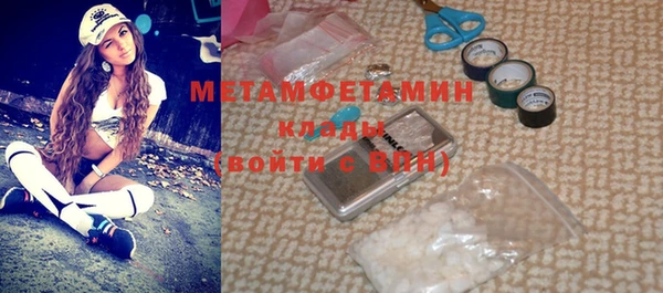 мефедрон Балабаново