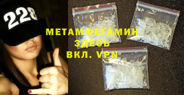 мефедрон Балабаново