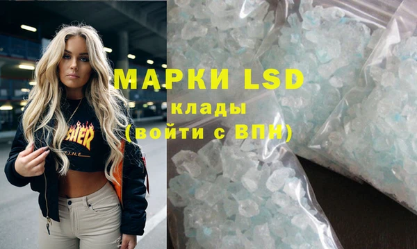 марихуана Балахна