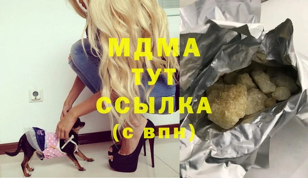 марихуана Балахна