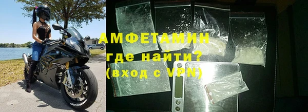 мефедрон Балабаново
