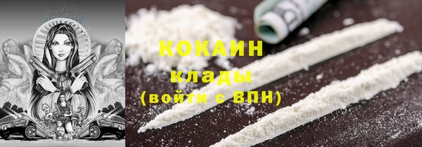 марихуана Балахна
