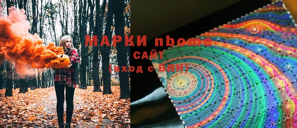 мефедрон Балабаново