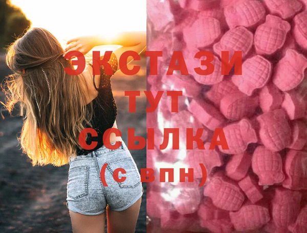 марихуана Балахна
