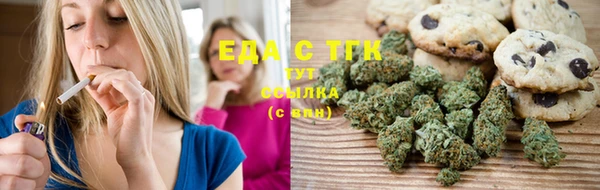 марихуана Балахна