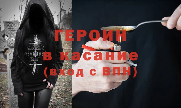 марихуана Балахна