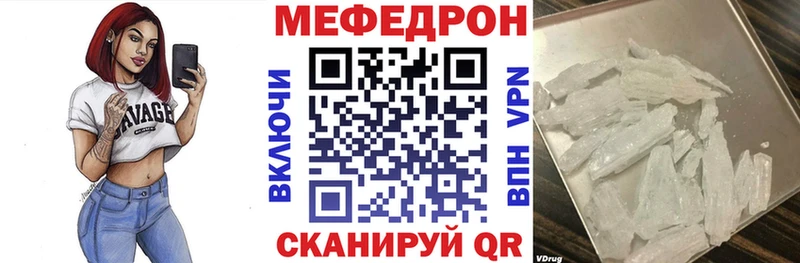 OMG tor  Среднеуральск  Мефедрон VHQ 