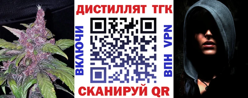 Дистиллят ТГК Wax  Среднеуральск 